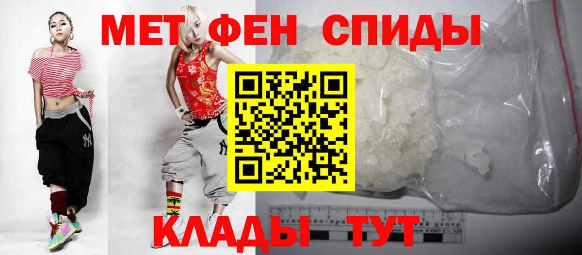 АМФ Premium  Amphetamine  Тольятти  АМФЕТАМИН 
