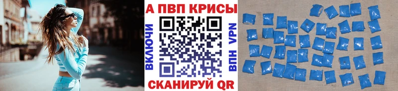 закладки  Тольятти  A-PVP Crystall 