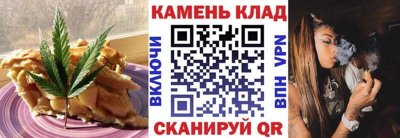 Еда ТГК конопля  Тольятти 