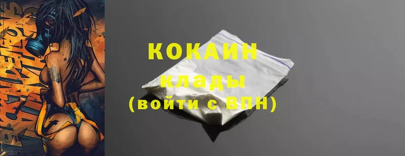 продажа наркотиков  Тольятти  Cocaine 98% 