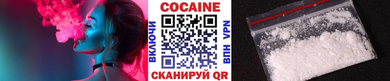 Cocaine Колумбийский  хочу   MEGA как войти  Тольятти 