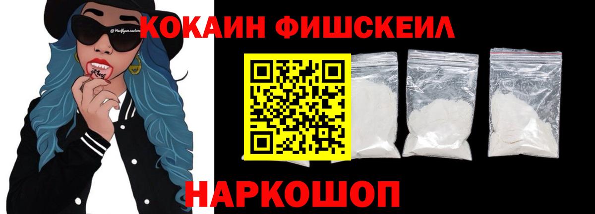 COCAIN Колумбийский Тольятти