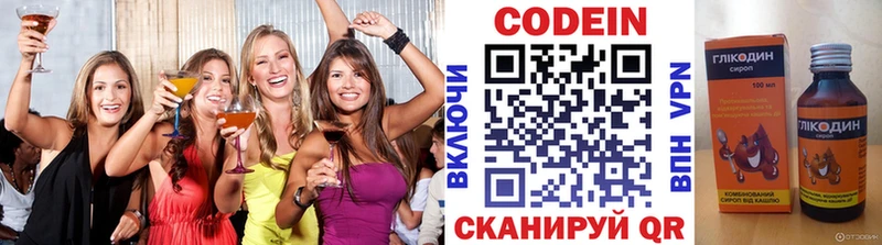 даркнет сайт  Тольятти  Кодеиновый сироп Lean напиток Lean (лин) 