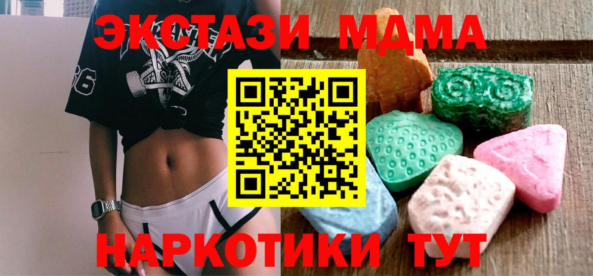 Ecstasy Дубай Тольятти