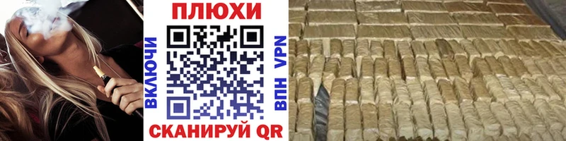 Гашиш Premium Тольятти