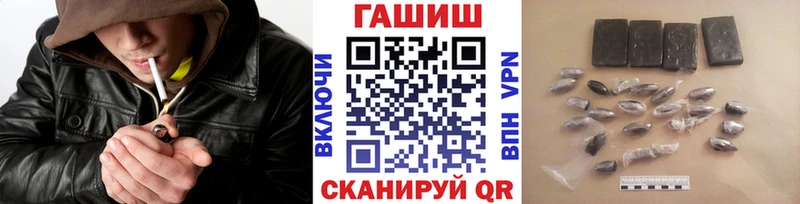 Гашиш hashish как найти наркотики Тольятти