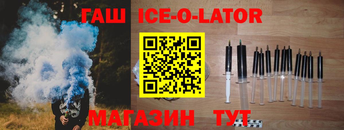 Тольятти  ГАШИШ Изолятор  Вход с VPN 