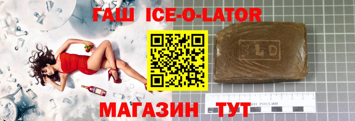 ГАШ убойный Тольятти