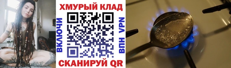 ГЕРОИН афганец  KRAKEN зеркало  Тольятти 