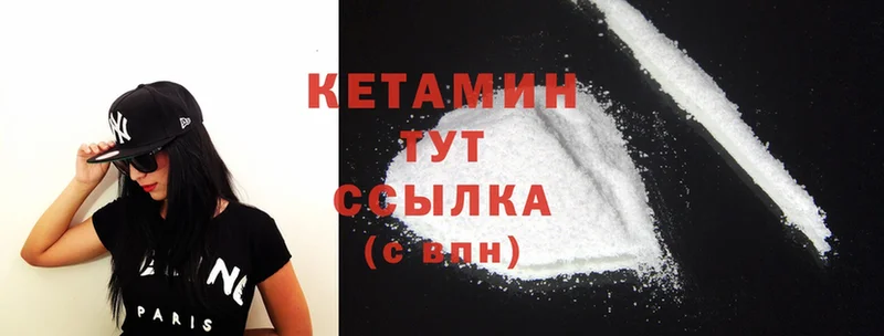 КЕТАМИН ketamine  Тольятти 