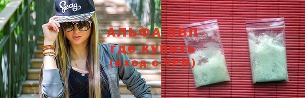 мескалин Надым