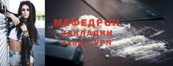 СК Навашино