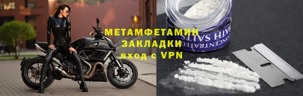 амфетамин Наволоки