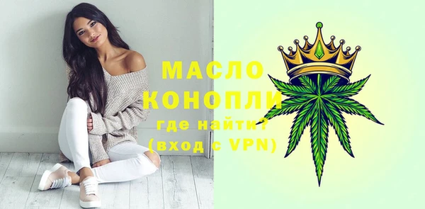 мескалин Надым
