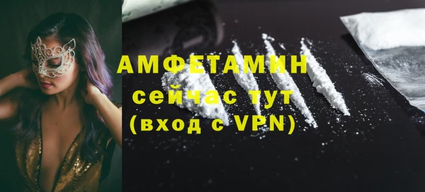 мескалин Надым
