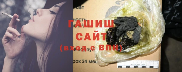 кокаин премиум Ахтубинск