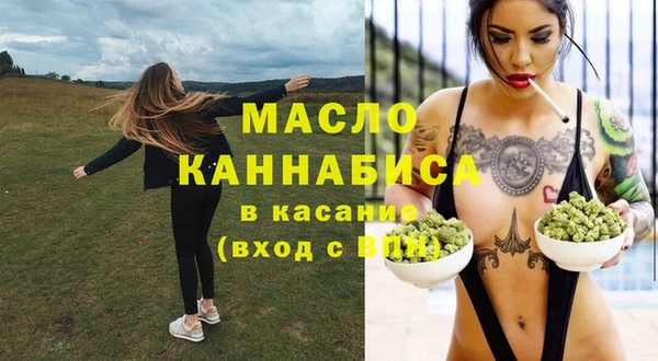 мескалин Надым