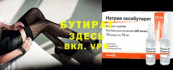 мескалин Надым