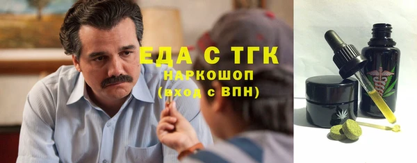 мефедрон VHQ Бабаево