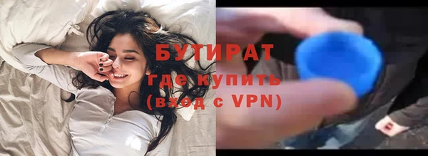амфетамин Наволоки