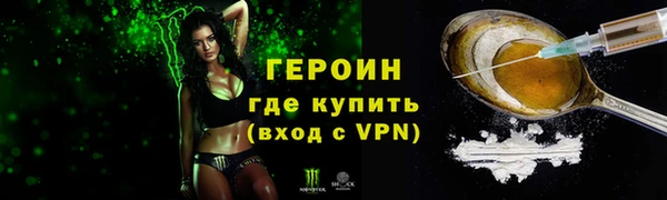 амфетамин Наволоки