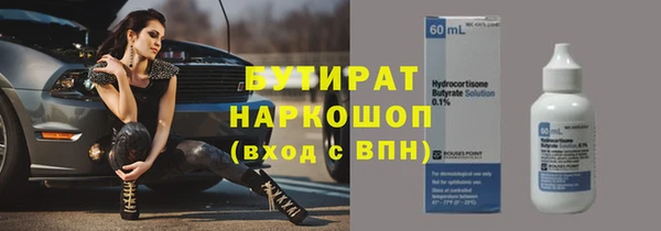 СК Навашино