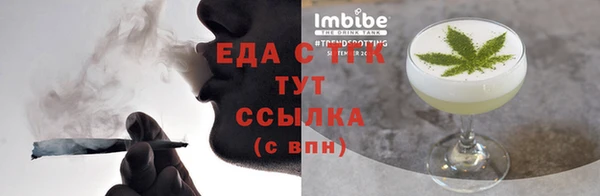 амфетамин Наволоки