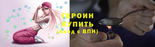 мескалин Надым