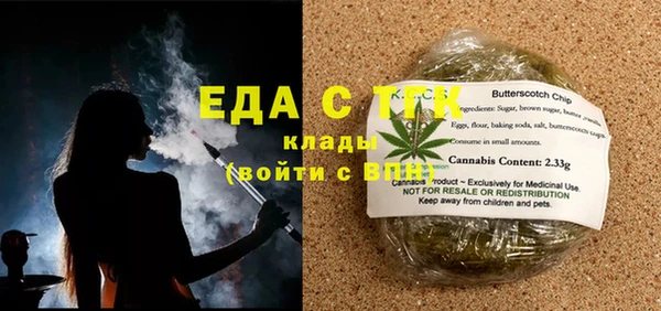 амфетамин Наволоки