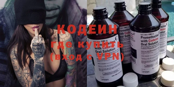 бошки Одинцово