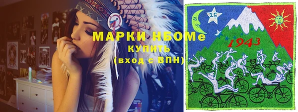 меф VHQ Нефтекумск