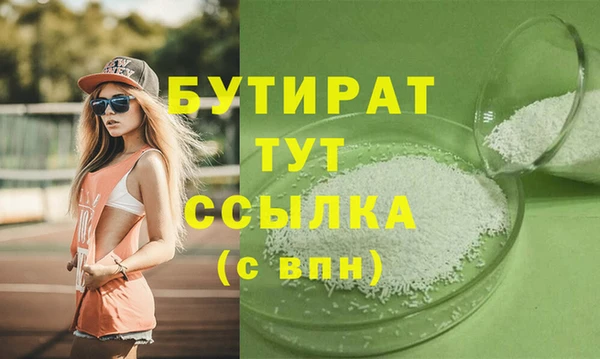 амфетамин Наволоки