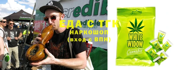 кокаин премиум Бежецк