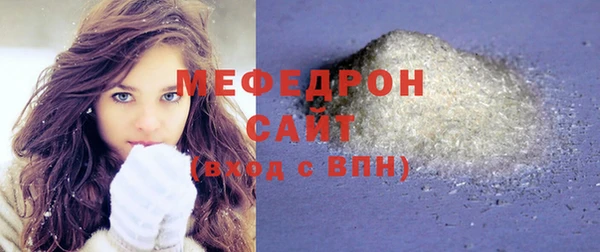 амфетамин Наволоки
