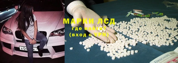 мескалин Надым