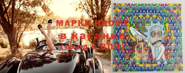 мескалин Надым
