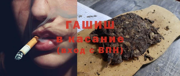 бутират Белая Калитва