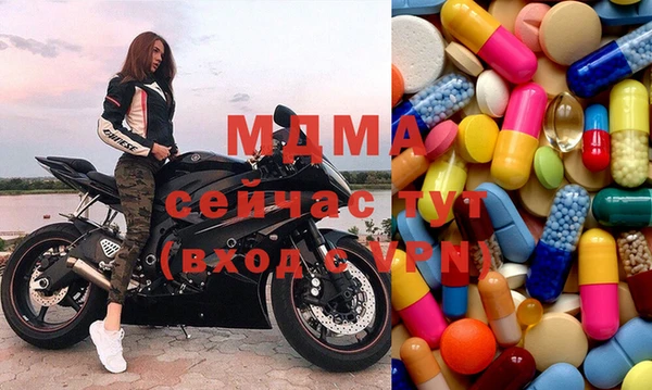 мескалин Надым