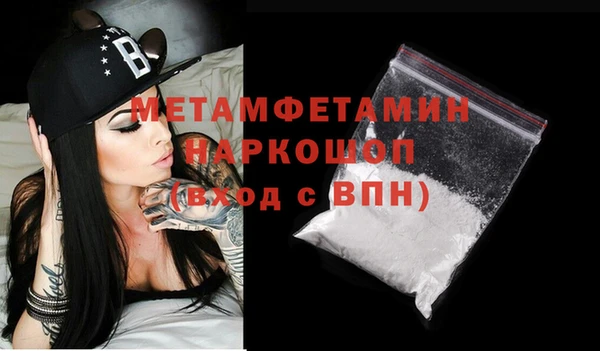 СК Навашино