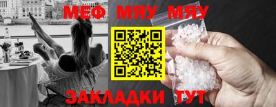 прущая мука Бийск