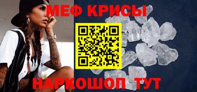 MESCALINE Жуковский