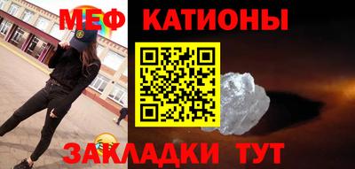 MESCALINE Жуковский