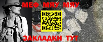 ALPHA PVP Заводоуковск