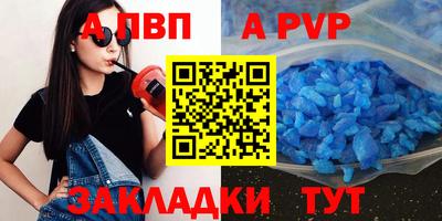 метадон Заволжье