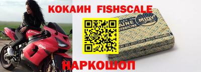 MESCALINE Жуковский