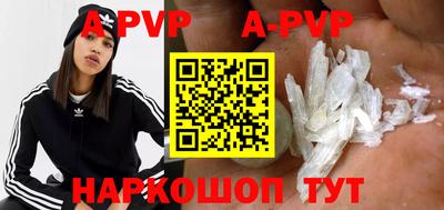ALPHA PVP Заводоуковск
