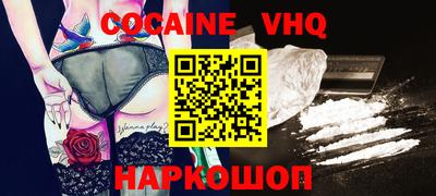 ALPHA PVP Заводоуковск
