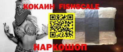 MESCALINE Жуковский