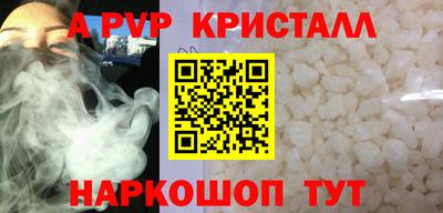 метадон Заволжье
