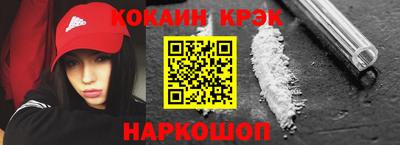 прущая мука Бийск